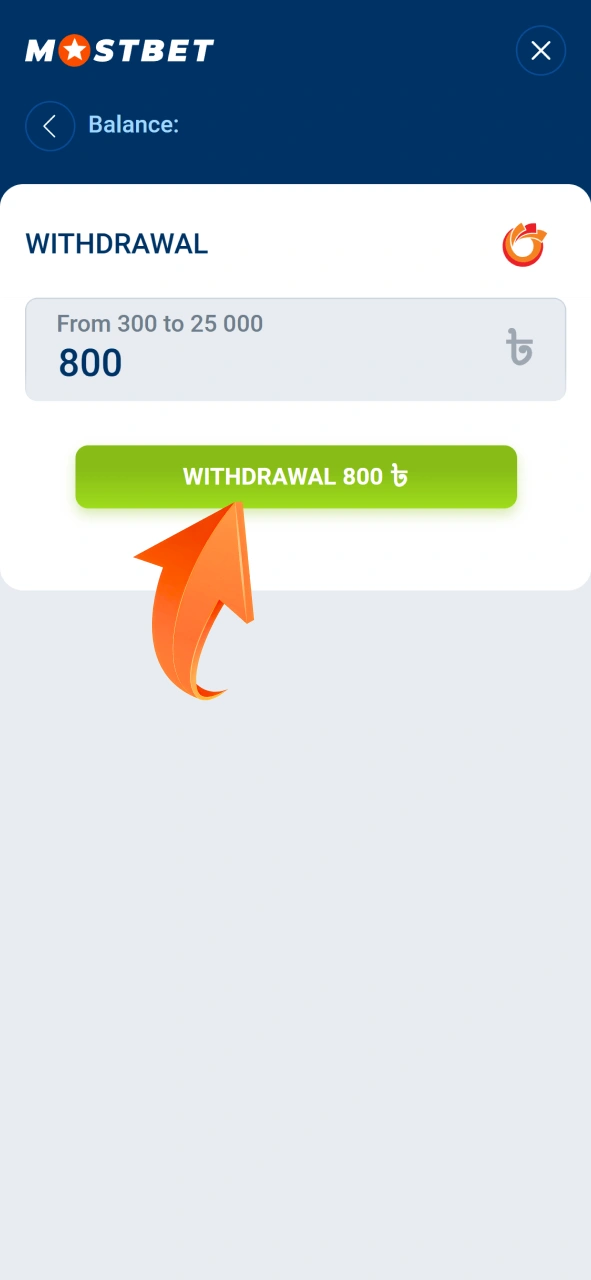 Submit your withdrawal request at Mostbet for fast and reliable processing.